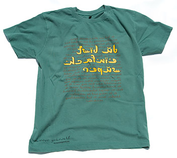 shirt