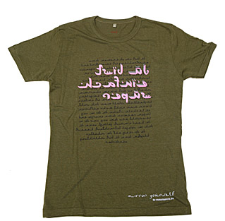 Shirt